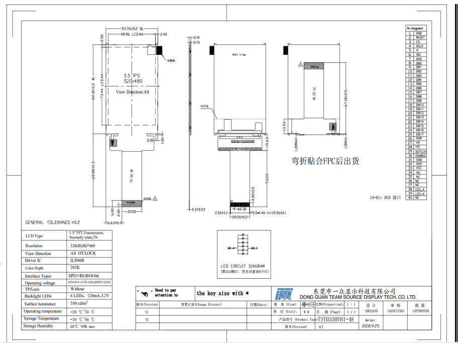 350nits RGB IPS TFT LCD Display 3.5 Inch With 320x480 Resolution