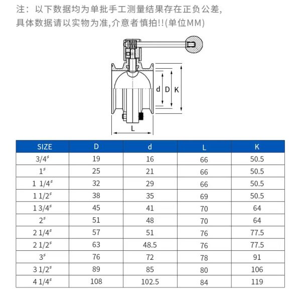 Necesidades personalizadas ODM de acero inoxidable 304 31Tri Clamp Clover DIN 3A SMS Las válvulas de mariposa