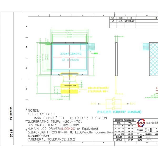 TFT LCD дисплейный модуль 2 дюйма 320x240 RGB 6 бит цифровой бытовой прибор ODM