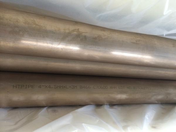Cu Ni Alloy Duplex Stainless Steel Pipe Fittings Astm Sb 466 Uns C70600 1/2- 48