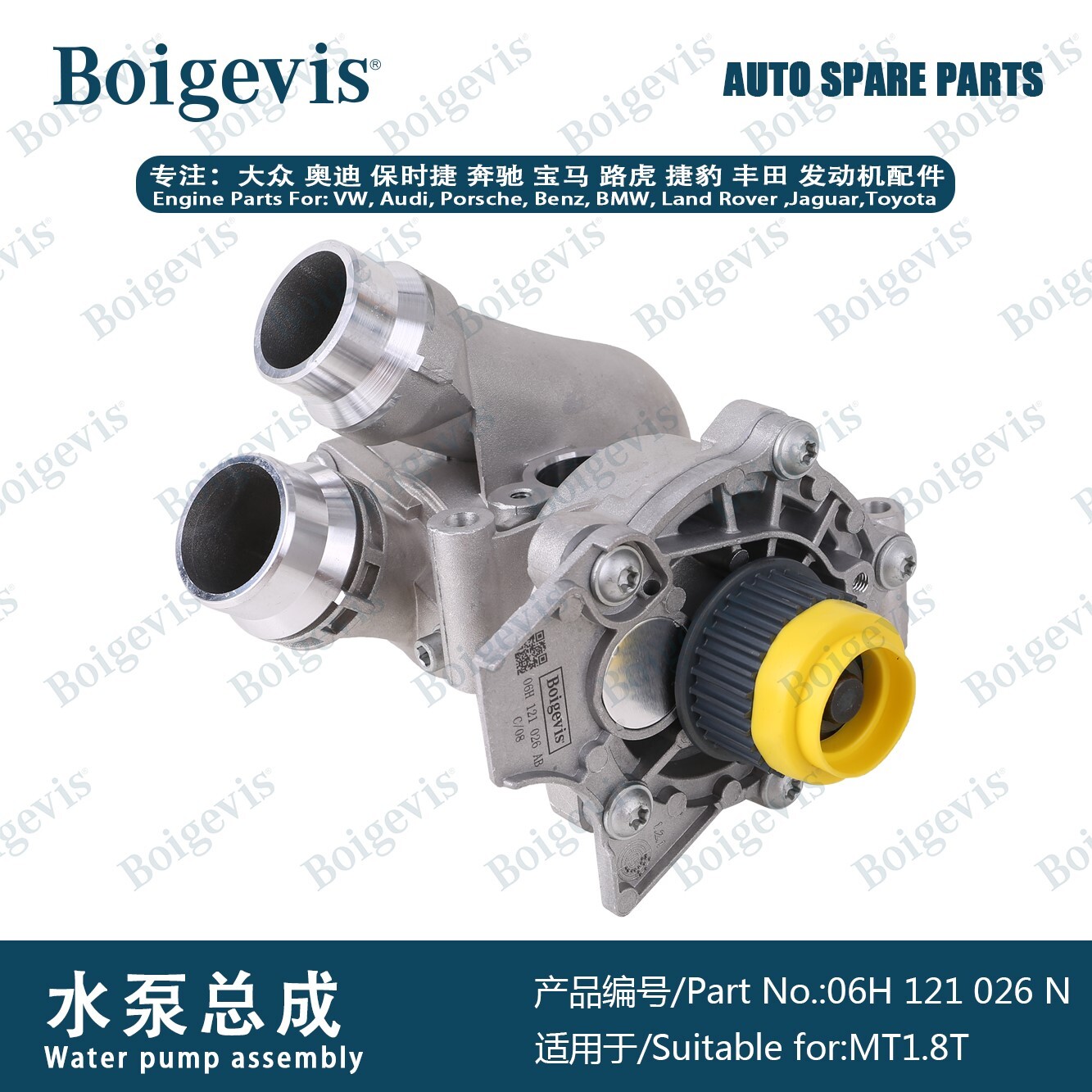 High quality Aluminum Mechanical Water Pump Assembly 06H121026CPL for CC