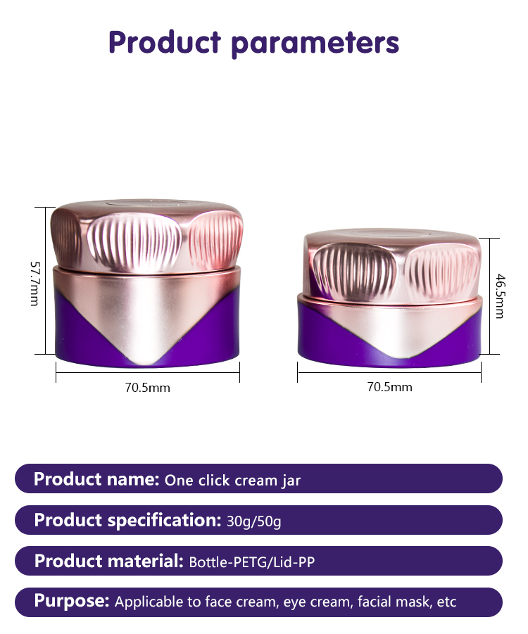 30г/50г Крем В банке Крем для лица Крем для глаз Крем для глаз Контейнер для ухода за кожей Упаковка UKC69B