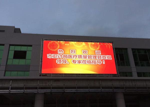 P6 Building LED Display , Outdoor LED Advertising Signs 7500cd/m2