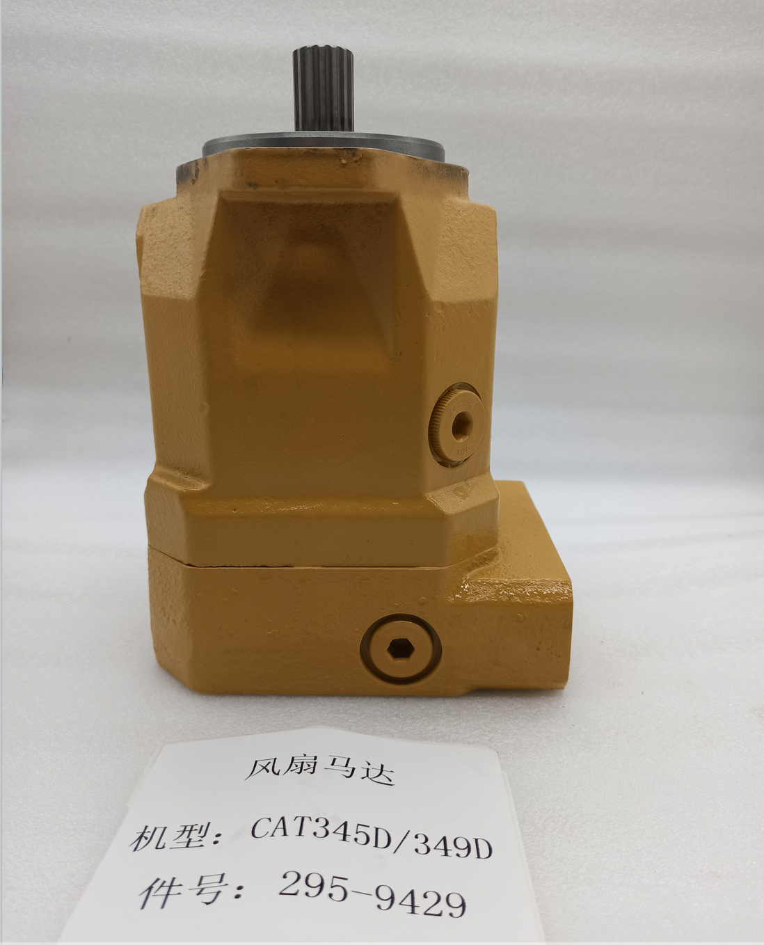 E345D E349D Heavy Spare Parts , Excavator Hydraulic Piston Motor 315-4375 295-9426