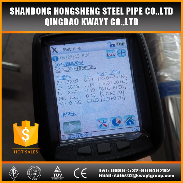 304 stainless steel pipe and tube