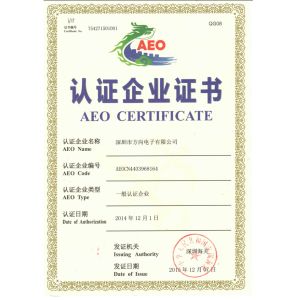 Shenzhen GLGNET Electronics Co., LTD Certifications