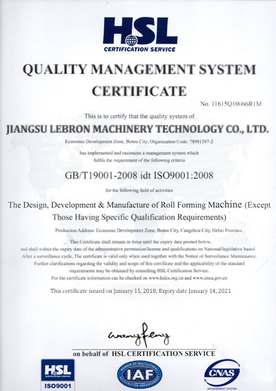 Jiangsu Lebron Machinery Technology Co., Ltd. Сертификации