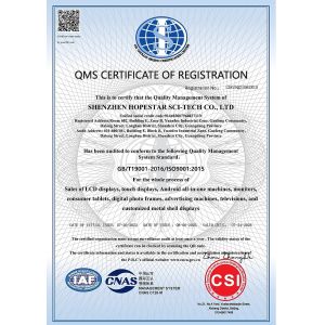 Shenzhen Hopestar SCI-TECH Co., Ltd. Сертификации