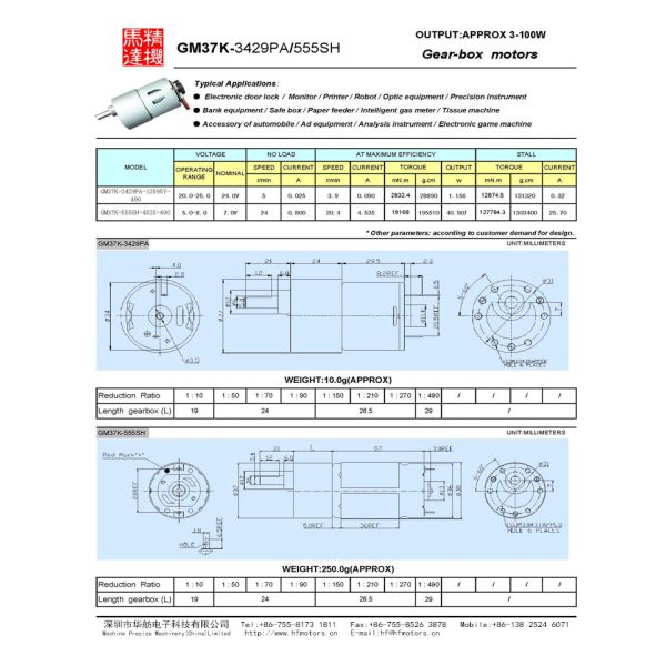 Низкий уровень шума 3 6 12-вольтовый редуктор, привод червячного двигателя постоянного тока 50 мА Нет тока нагрузки