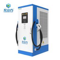 Mckee DC Electric Car Ev Charging Station For Car Parking 80kW 120kW 160kW