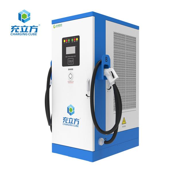 New Energy OCPP Ccs2 120kw DC Charger EV Car Charging Station Customized