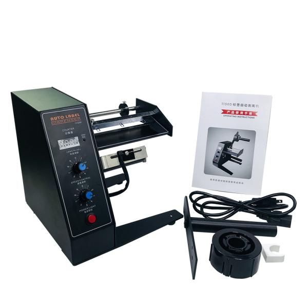 High Quality Electric Driven Type Industrial Electric Label Dispensers with 1150D Adhesive Label Dispensing Machine