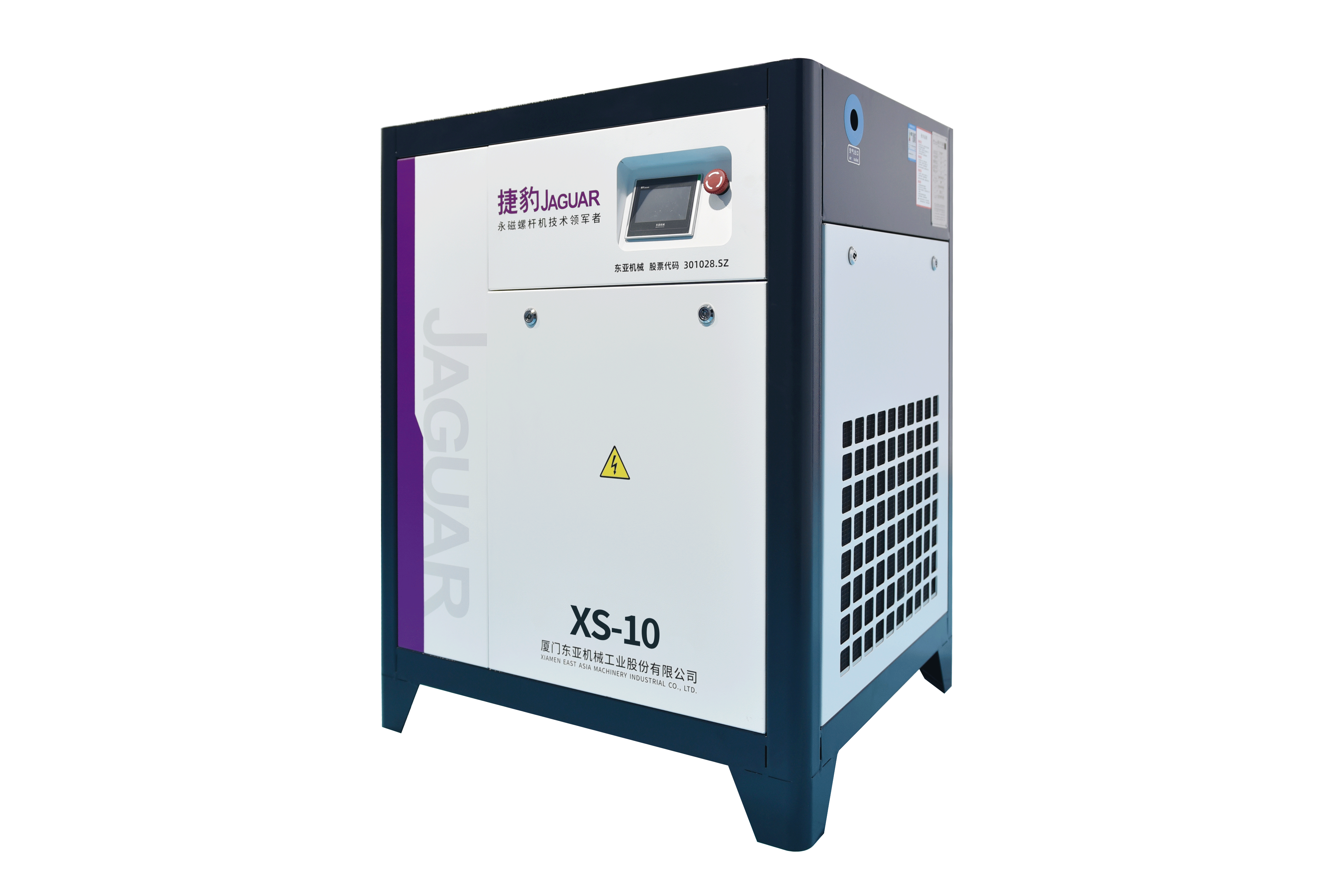 10bar 7.5kw 10hp 220V 380V High Pressure JAGUAR Mini Industrial Screw Air Compressor
