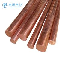 TUP TUMn 3mm 4mm Copper Rod C10100 C11000 TP1 TP2 Copper Round Bar