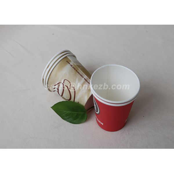 Multi Color 9oz Disposable Paper Cups For Coffee / Tea With Logo Printing