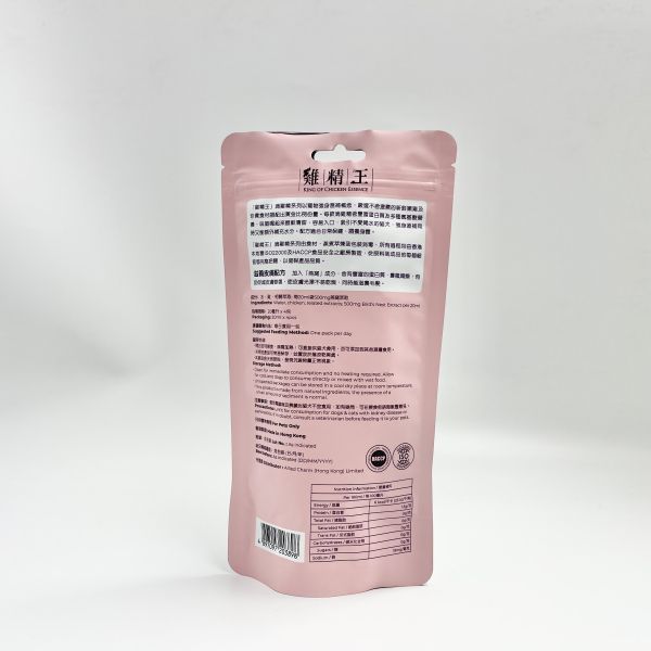 Aluminum Zip-Lock Stand Up Pet Treats Food Packaging Bag Custom Printed