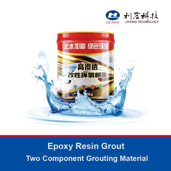 waterproofing Hydrophobic Polyurethane Injection Grout Material Fluid High Polymer Acrylate