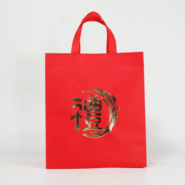 Tote Gift Bags Christmas Non Woven Grocery Shopping Bags Reuseable With Gold Color Logo