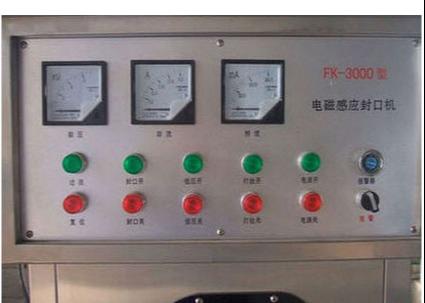 220V 50Hz Aluminium Foil Packaging Machine 6.3V Plastic Jar Sealing Machine