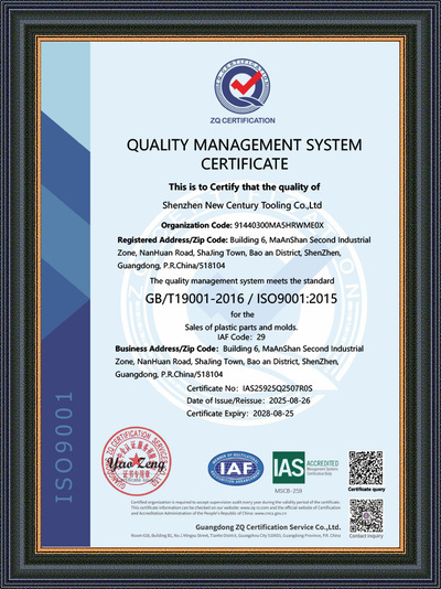 Shenzhen New Century Tooling Co., Ltd. Certifications