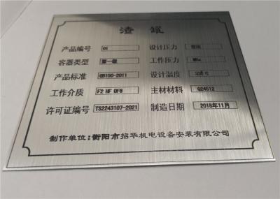 Silver Mirror Spraying Ink Sublimation Aluminium Sheet Good Adhesive Feature