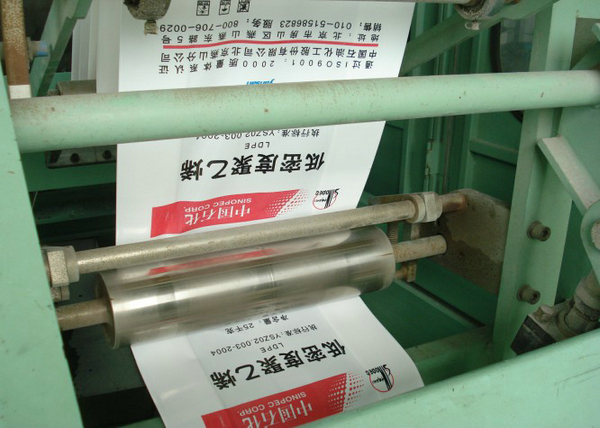 Form Fill Seal FFS Packaging Machine , Pellet Packaging Machine High Accuracy