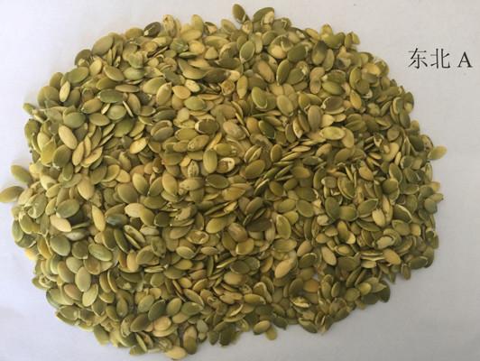 Dried Roasted Seeds And Nuts Shelled Pumpkin Seeds Prevention Of Prostate