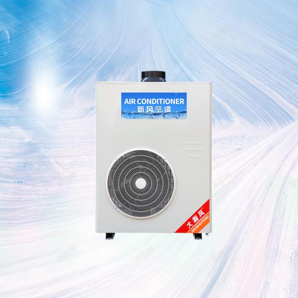 Efficiently Regulate Your Kitchen s Temperature with Our Commercial Kitchen Air Conditioner