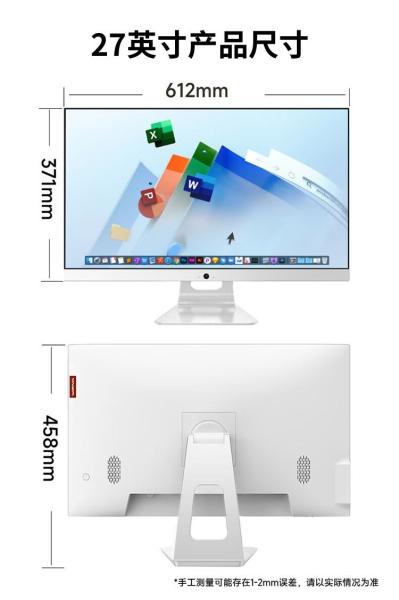 Intel Core i7 Processor All-In-One PC 16GB 512GB Designed for Students and Companies