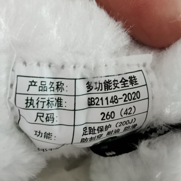Labor Protection Shoes with Anti Piercing Steel Toe Cap and Comfortable Ventilation
