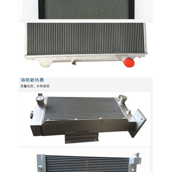 Маслянный охладитель 1189949 для поставляет еду экскаватор CAT E312B для продажи