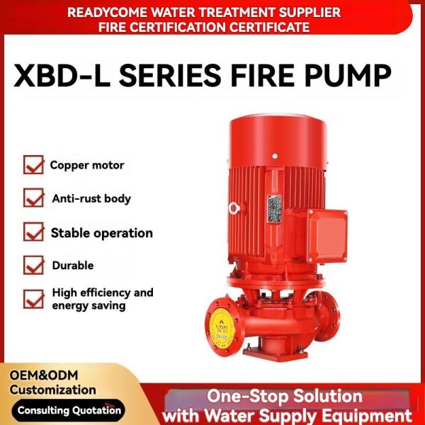 Vertical Centrifugal Fire Booster Pumps Pressure Stabilization OEM ODM