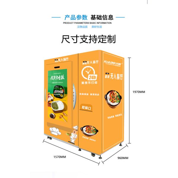 24 канала видов 60ХЗ 4-5 автомата 60 еды обеда коробки часов