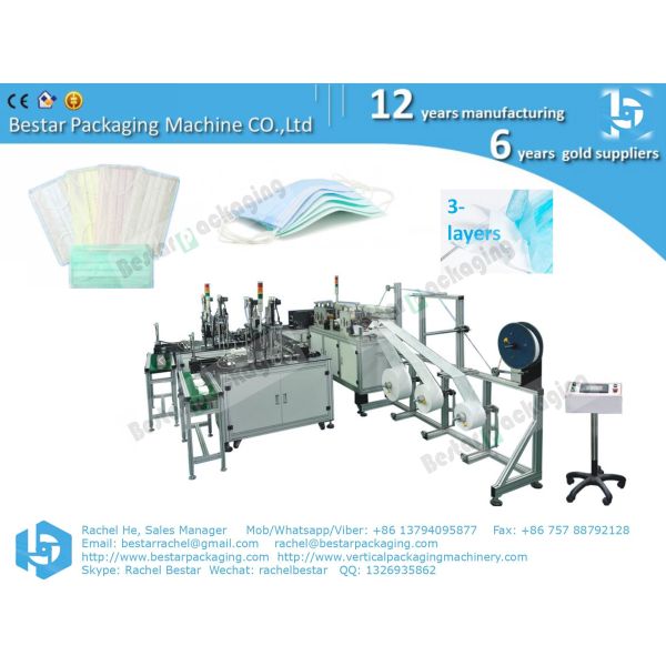 New design automatic mask making machine, melt-blown fabric and with two ear-loop