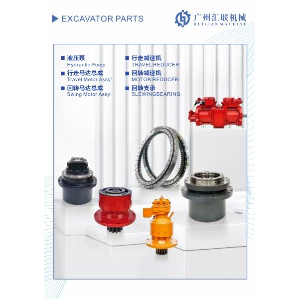 Excavator attachments SSR260C-8 Vibration Motor Use for Construction Machinery 14420353 150201010112A Hydraulic Pump Spare Parts Motor Components