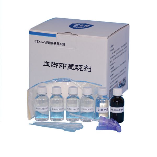 G031 BTXJ-VI Amido black 10B latent blood footprint developer