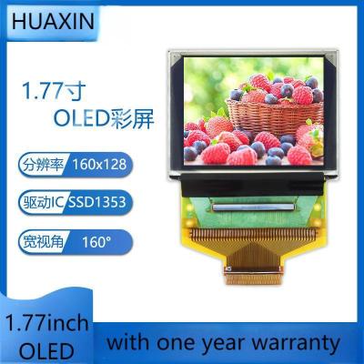 1.77 Inch OLED Screen Module Custom Oled Panel 160x128 Resolution Color SSD1353 Small Size