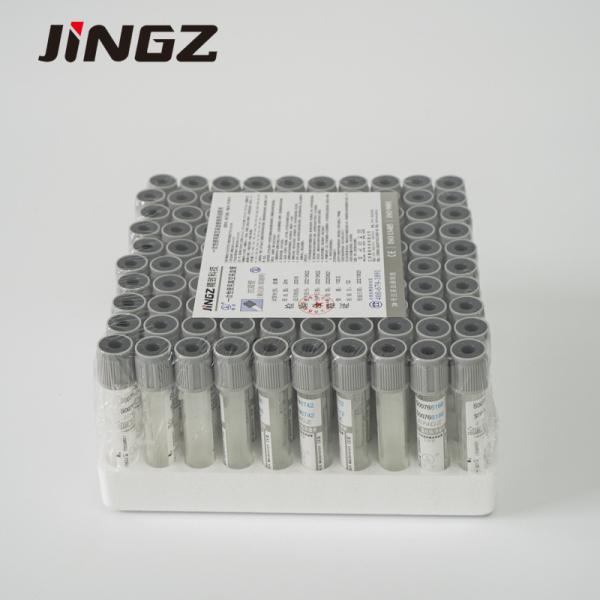 2ml PET Gray Sodium Fluoride In Blood Collection Tubes Anticoagulant 13*75mm