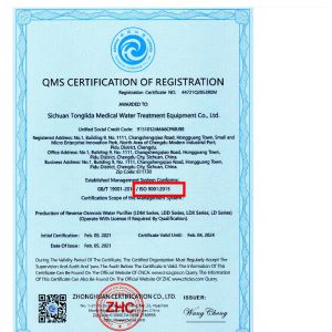 Sichuan Leader-t Water Treatment Equipment Co., Ltd Certificações