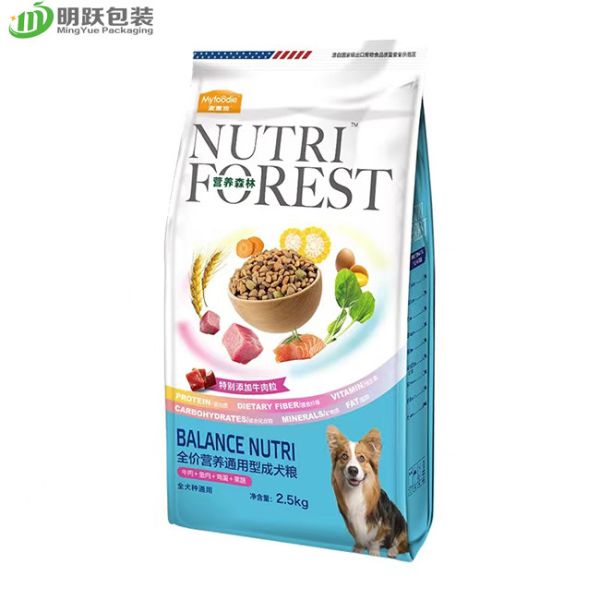 La coutume mate d'emballage de sac de fond plat d'OPV 2.5kg a imprimé le sac en