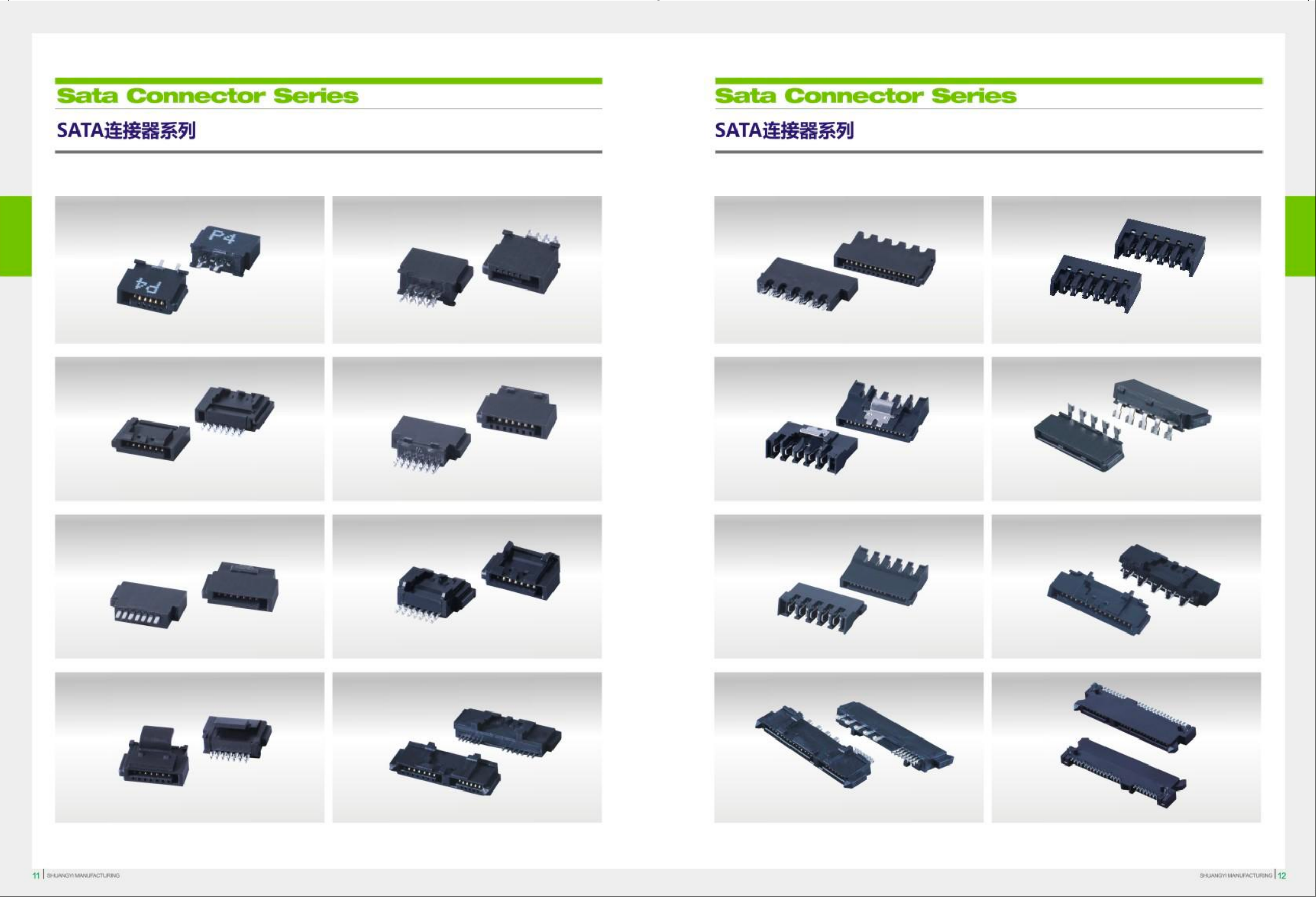 ShuangYi Precision Electronics Co., LTD