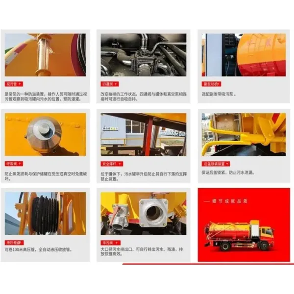 Dongfeng 12cmb Vacuum Truck, Sewer Suction Truck