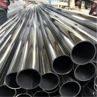 Longueur de 5m SS Pipe sans soudure 409L 420j1 Diamètre intérieur 35mm BA 8K Haute résistance