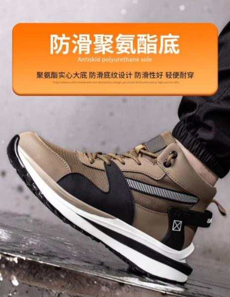 Fly Weave Safety Boots In Khaki With Kevlar Anti-stab Protection And Steel Toe For Security Work