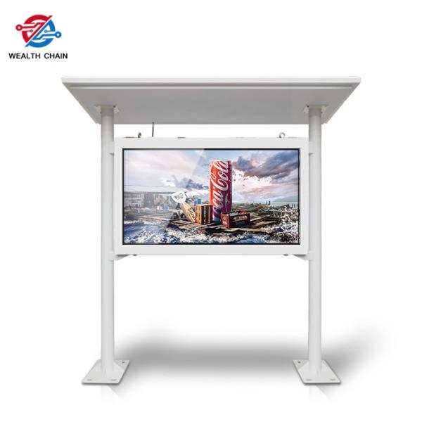 Anti Vandalism Outdoor KioskHorizontal With Canopy High Brightness LCD