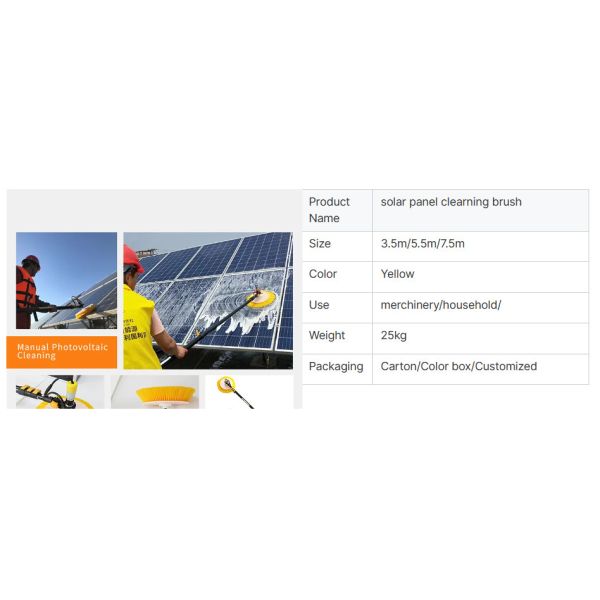 Машины для очистки 200 Вт