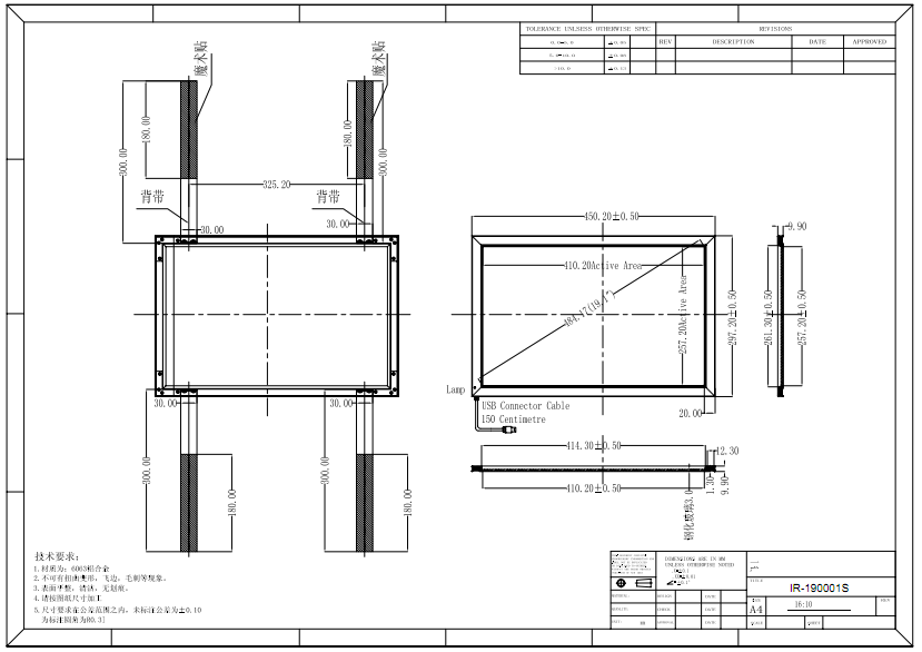 17 inch Infrared Touch Panel , Anti-Vandal Touch Screen For Financial Transactions