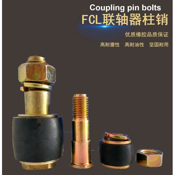 Standard Size FCL#1,2,3,4,5,6,8 Metal Rubber FCL Coupling Pin ISO 9001 Certified