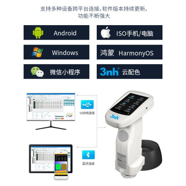3nh ST60 Digital Textile Spectrophotometer Customized OEM Support for Sportswear