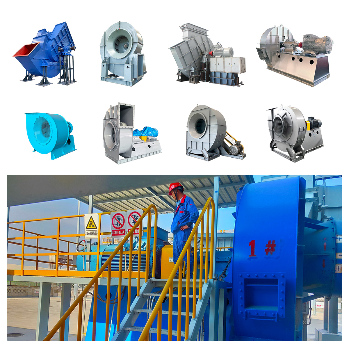 Secondary air fans for power plant boilers